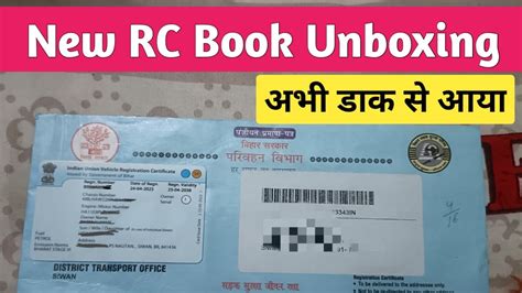 paper rc to smart card|rc book smart card online download.